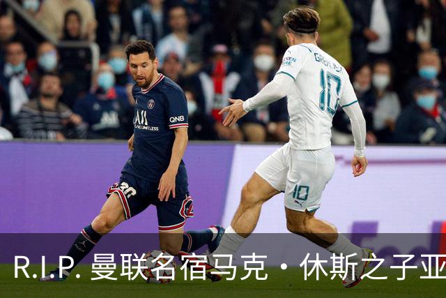 R.I.P. 曼联名宿马克·休斯之子亚历克斯·休斯去世，年仅38岁